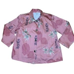 Norm Thompson‎ Womens Orange Chinese Bamboo Print Button Up Jacket Size Large P